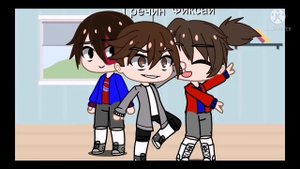 няшка фиксай и гречен не удалась шутка... пробу если будет 76лайков(: