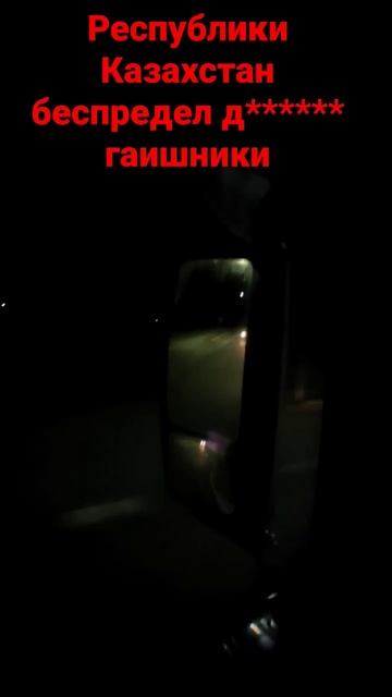 Республики Казахстан щель . народ ни при чём только гаишник другой нация г***** смотреть онлайн