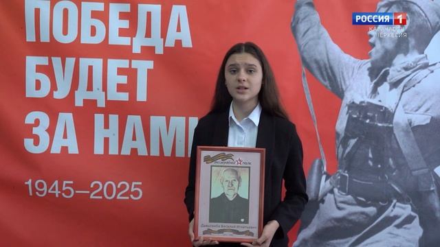 "Правнуки Победы" (на ногайском языке)