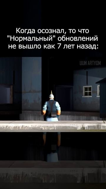 7 лет КАРЛ!!  #teamfortress2 #tf2sfm #memes #teamfortress #юмор #tf2 #мем #teamfortre