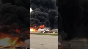 Аэропорт Шереметьево горит самолет сегодня
