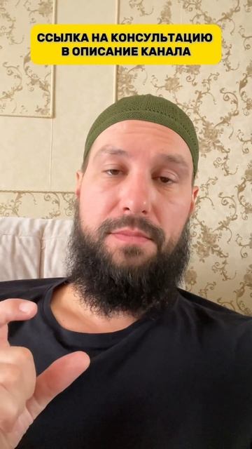 Древний инструмент хиджамма ! Убирали демонов. Сейчас