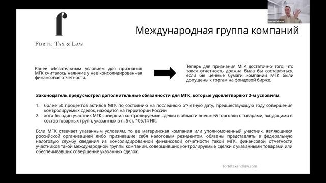 МГК
