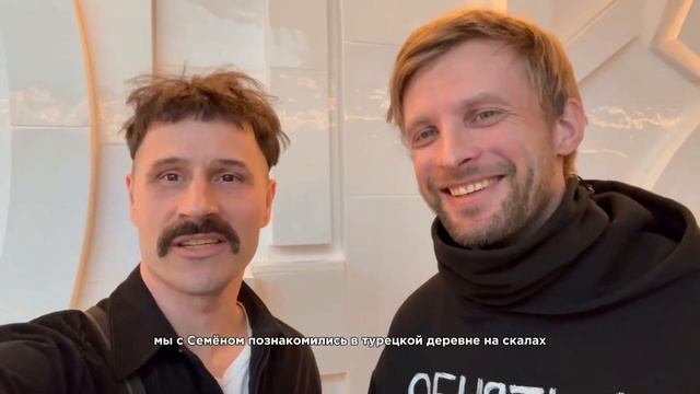Семён Серзин и Батыр Моргачев о фильме «Мороз»
