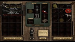 Mount  Blade Prophesy of Pendor 395  Разогнуть Педора за 1000 дней 3