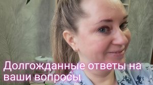 Где квартиру покупать, сколько денег получать и завёл ли новую семью мой бывший