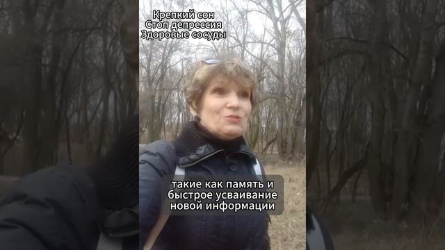 Польза тыквенных семечек #shorts
