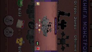 играю в Paper io и в My singing monster