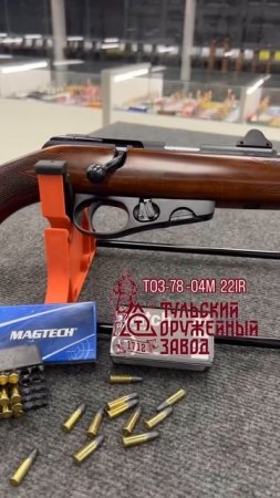 ТОЗ 74 04м