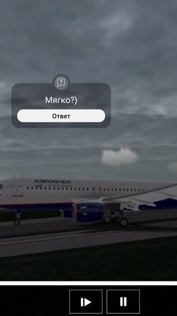 Моя самая мягкая посадка😀RFS😘 смотреть онлайн