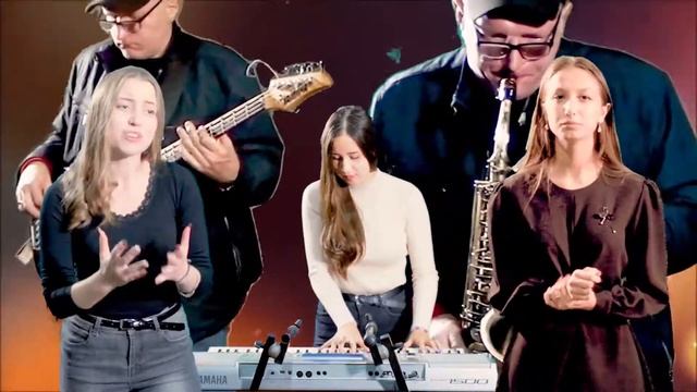 Я тебе не верю(cover) смотреть онлайн