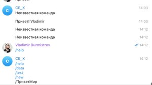 Создание примитивного telegram бота на 1с