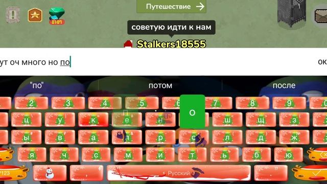 клан оч активный попадаем в топы зп выдаем мечи голду ? смотреть онлайн