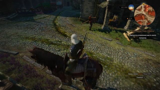 ведьмак 3 .Лунная походка смотреть онлайн