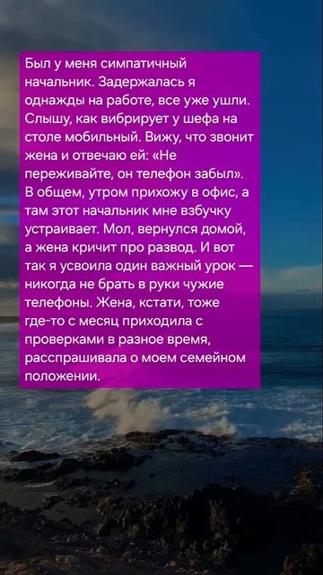 Очень ревнивая жена #добро #жизнь #отношения #любовь #п? смотреть онлайн