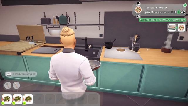 ДЕНЬ ДО ОТКРЫТИЯ, ПЕРВЫЕ ГОСТИ ►Сhef life a restaurant simulator #2