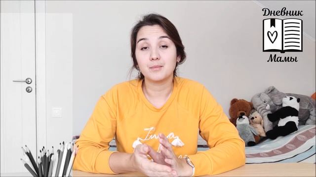 Дневник мамы. О курсе и идее.