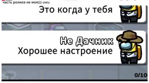 зацени пж хоть тут особого нету но я старался