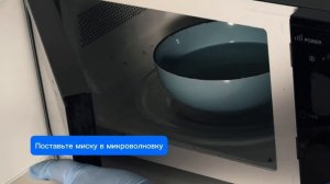 Как очистить микроволновую печь с помощью лимона?