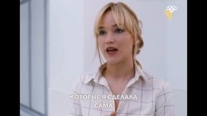 Кинометафора:  Этап - Презентация товара.  Отрывок Филь