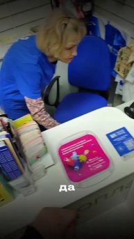 Как парень оплатил криптой книгу в "Читай-городе" по QR коду: будущее здесь, а продавцы не в курсе!