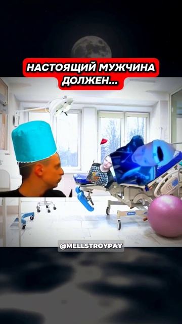 ПОСАДИТЬ СЫНА😄 #mellstroy #мем #жиза смотреть онлайн