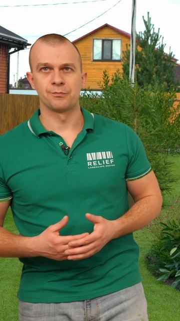 как сэкономить при благоустройстве  #ландшафтныйдиза?