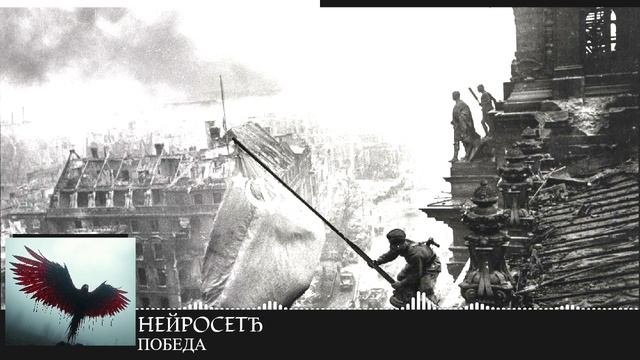 Heйpocemђ - Победа (melodic synth, trap)