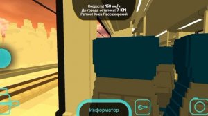 Skyrail. Обновленный электропоезд Ласточка