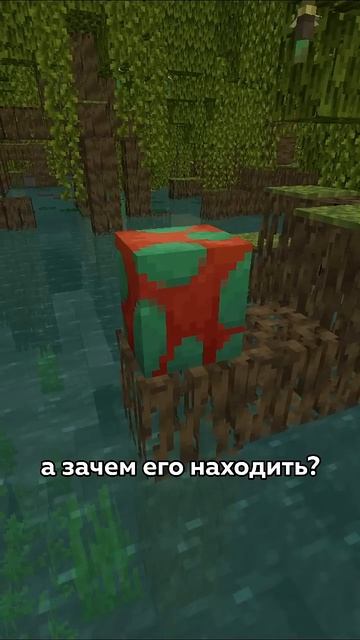 Проблема Нюхача в Майнкрафте смотреть онлайн