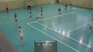 Аришка гандбол