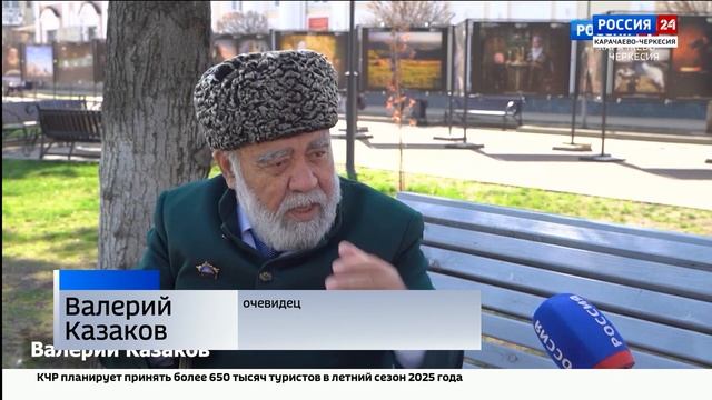 "Вести Россия 24". Эфир от 05.05.2025