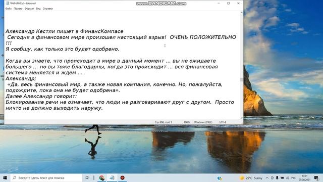 Нужен старт ! смотреть онлайн