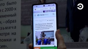 В пензенской школе № 80 начала работу выставка, посвящённая экс-губернатору Василию Бочкареву