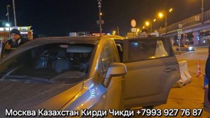 Москва Казахстан | Кирди Чикди | Рестирга Тушганлар Мо?