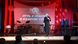 "Героическая симфония: путь к Победе в каждом сердце" (полная версия концерта ДШИ г.Шахунья)