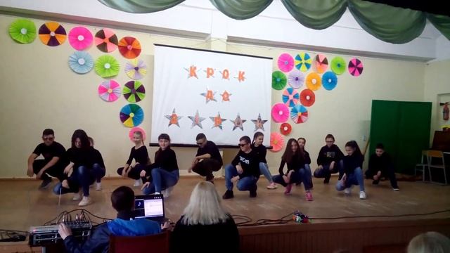 Крок до зірок 7-Б смотреть онлайн