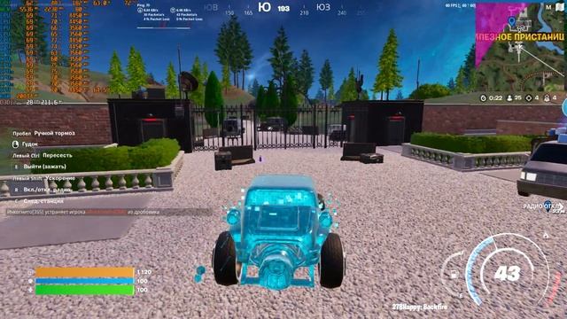 Fortnite 2024 Для решения проблемы