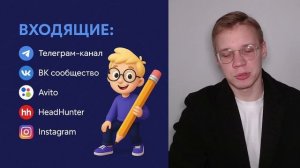 Основные способы поиска клиентов