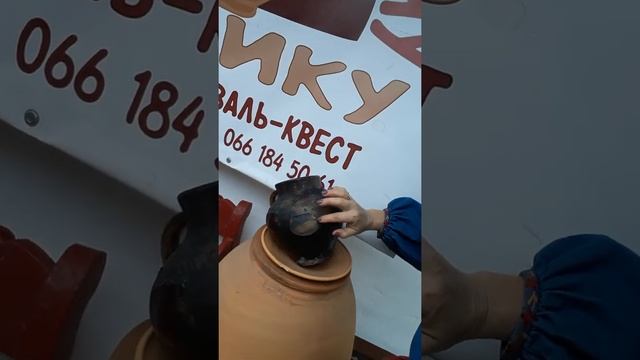 про драний горщик