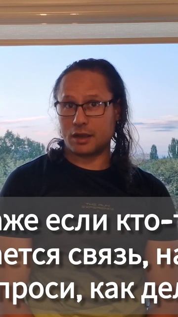 Почему долго ждать? #друзья #семья #разговор #общение #о смотреть онлайн