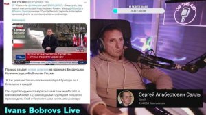 Сергей Альбертович Салль. В гостях у Ивана Бобровса