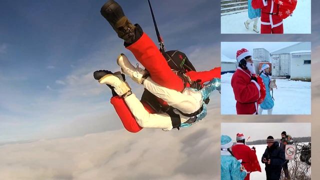 ДЕД МОРОЗ И СНЕГУРОЧКА ПРЫГАЮТ В ТАНДЕМЕ
