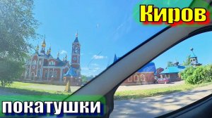 Улицы Кирова от Коминтерна до Скорбященской церкви на Луганской