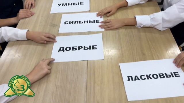 Поздравление с Днём учителя от 7“Б” класса