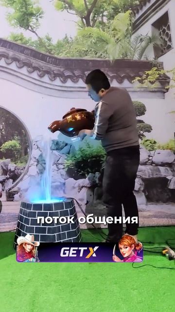 Новый тренд в ландшафтном дизайне