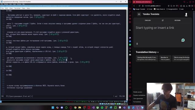 Лаб 13 отчет