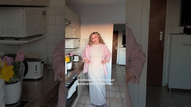 Разговор на кухне- украшение на талию/правильный горш? смотреть онлайн