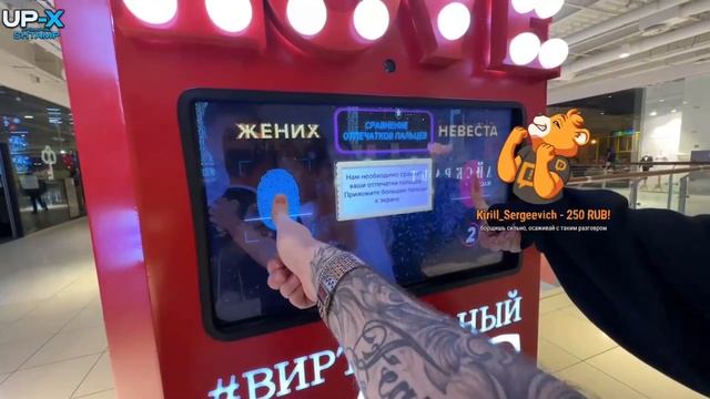 НОВАЯ ПАРА ТВИЧА! СВИДАНИЕ АНАРА и ЕКАТЗЕ!😍| СДЕЛАЛ ПОДАРОК ДЛЯ ЛЮБИМОЙ! | анар абдулаев