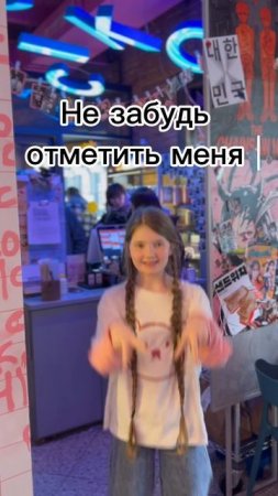 Снимай на мой трек  и лови подписку 😘🥕🔝🩷🫶 #марикалапунова #carrot_top #рек #интересное #тренд #топ